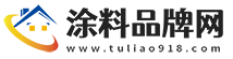 涂料品牌网 LOGO