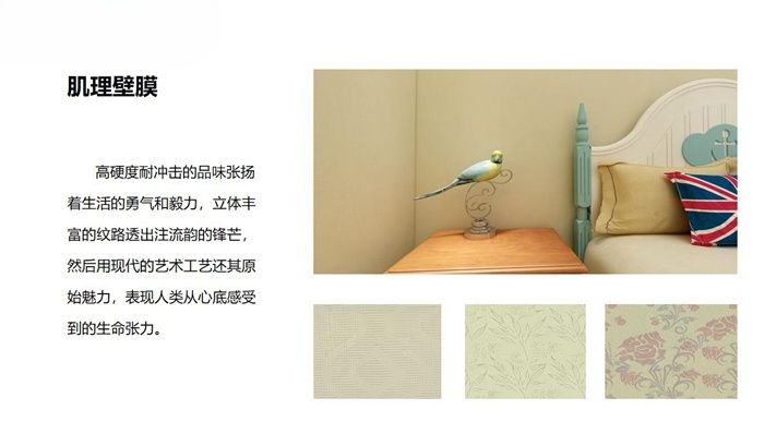 肌理纹 从心底感受到的生命张力 2406201634090