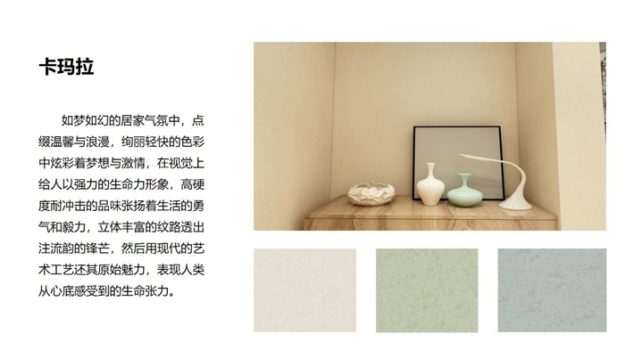卡玛拉 2407271202410