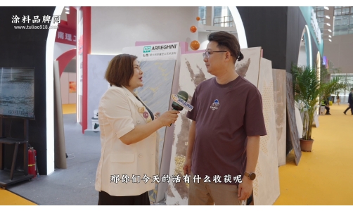 中国广州建博会现场直击！意大利进口涂料品牌卡普负责人参展采访II