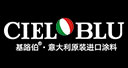 意大利▪基路伯