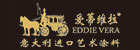 爱蒂维拉  EDDIE VERA