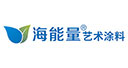 海能量