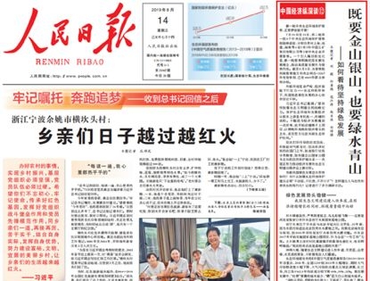 1升等于多少斤油漆水_漆水分离一体机_涂料