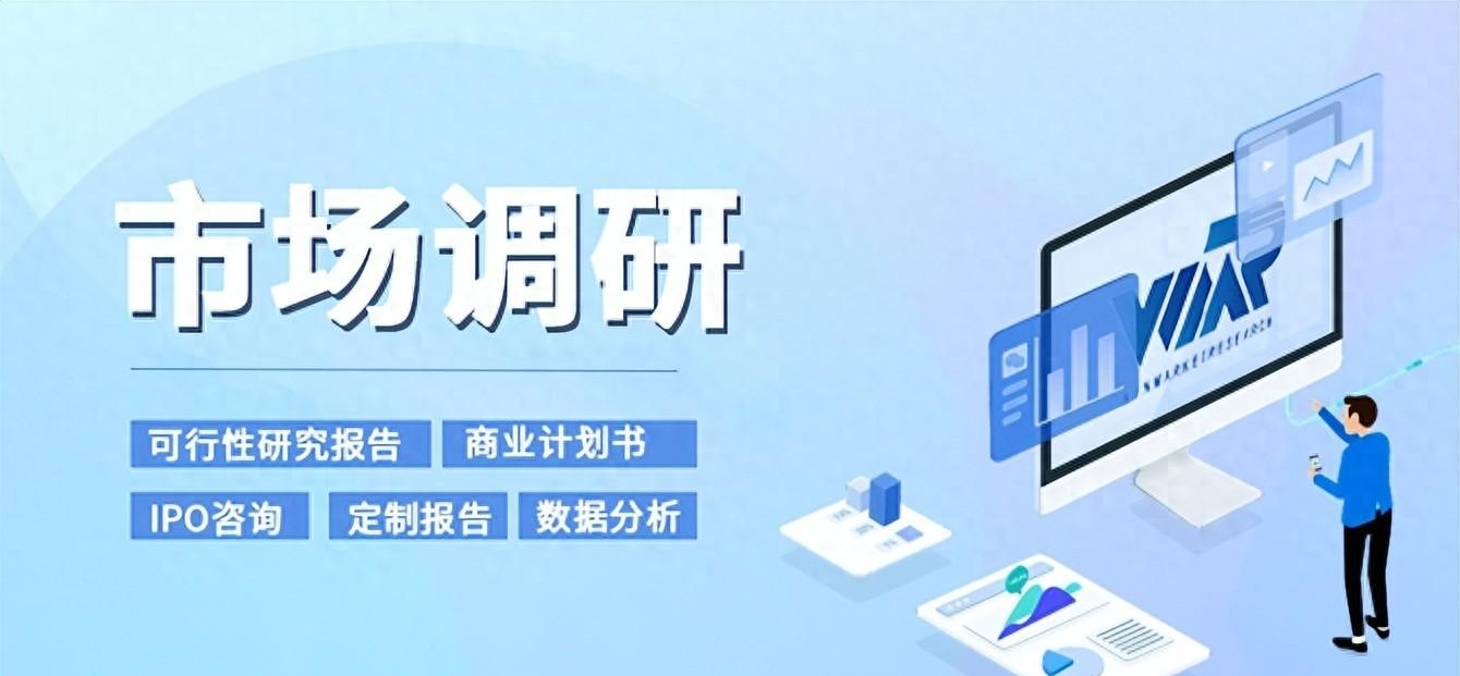 涂料 2024-2030 全球及中国建筑涂料行业研究及十五五规划分析报告