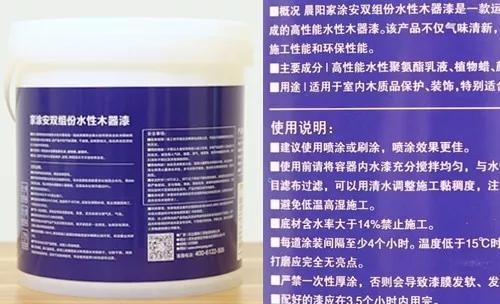 涂料_雅庭漆无添加涂料_箭牌涂料艺术漆