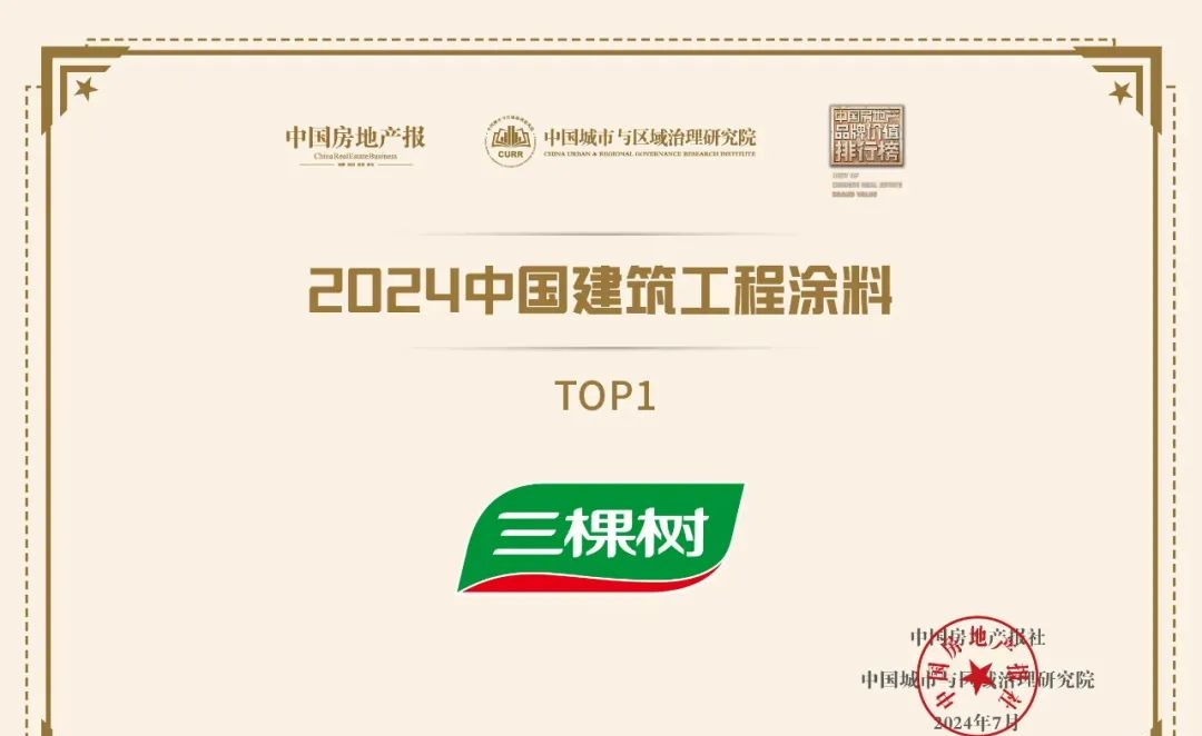 涂料搅拌机_涂料搅拌设备_涂料