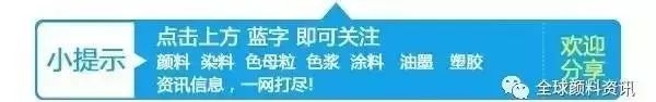 丝网印花色浆材料_色浆厂家排行_色浆