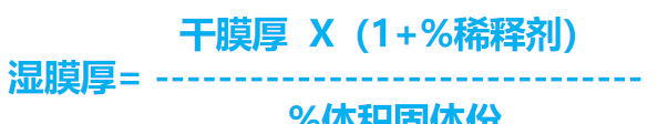 涂料分散机_涂料喷枪_涂料