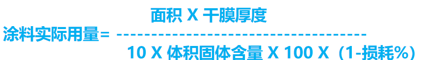 涂料分散机_涂料喷枪_涂料