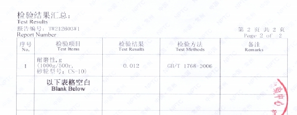 金贝儿涂料_涂料_晨阳墙面涂料价格表
