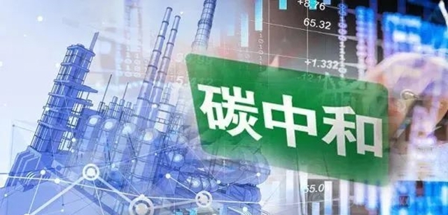柔性陶瓷涂料:环保涂料新选择,助力碳达峰碳中和目标