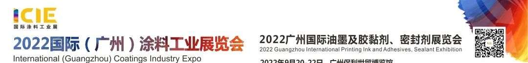 色浆 颜料的历史发展与 ISO 标准:从自然资源到合成着色剂