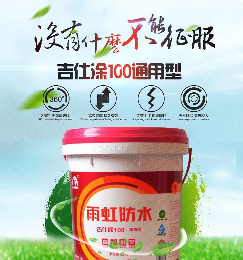 涂料_涂料和乳胶漆哪个刷墙好_涂料墙面翻新怎么处理