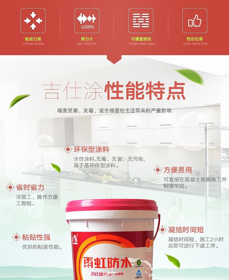 涂料_涂料和乳胶漆哪个刷墙好_涂料墙面翻新怎么处理