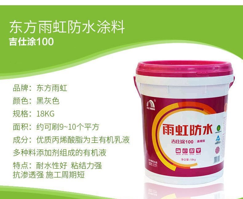 涂料和乳胶漆哪个刷墙好_涂料墙面翻新怎么处理_涂料