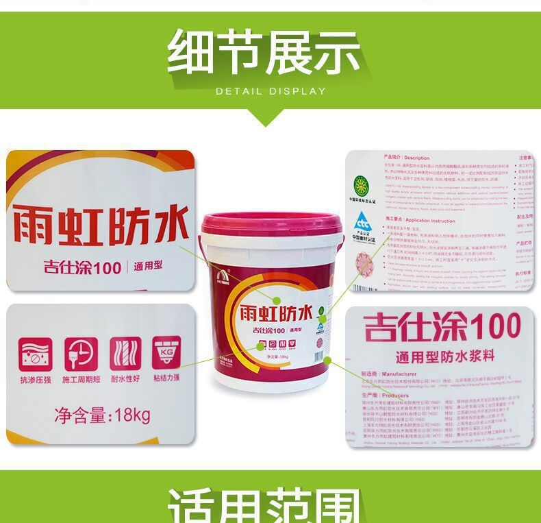涂料墙面翻新怎么处理_涂料_涂料和乳胶漆哪个刷墙好