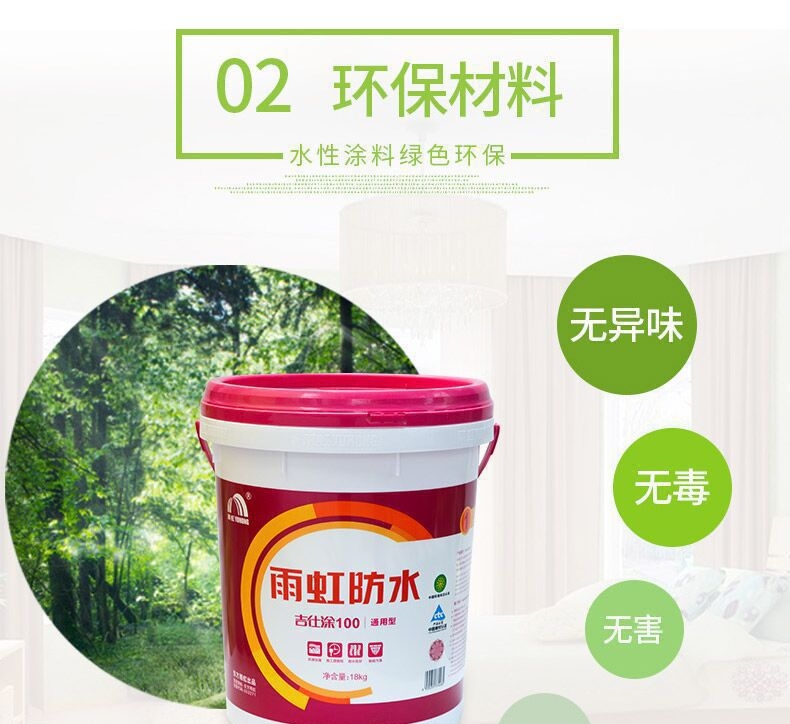 涂料_涂料墙面翻新怎么处理_涂料和乳胶漆哪个刷墙好