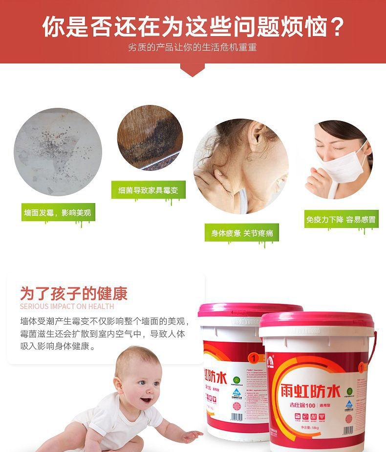 涂料_涂料和乳胶漆哪个刷墙好_涂料墙面翻新怎么处理