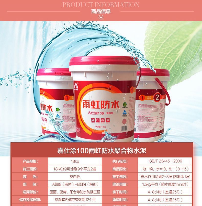涂料墙面翻新怎么处理_涂料和乳胶漆哪个刷墙好_涂料