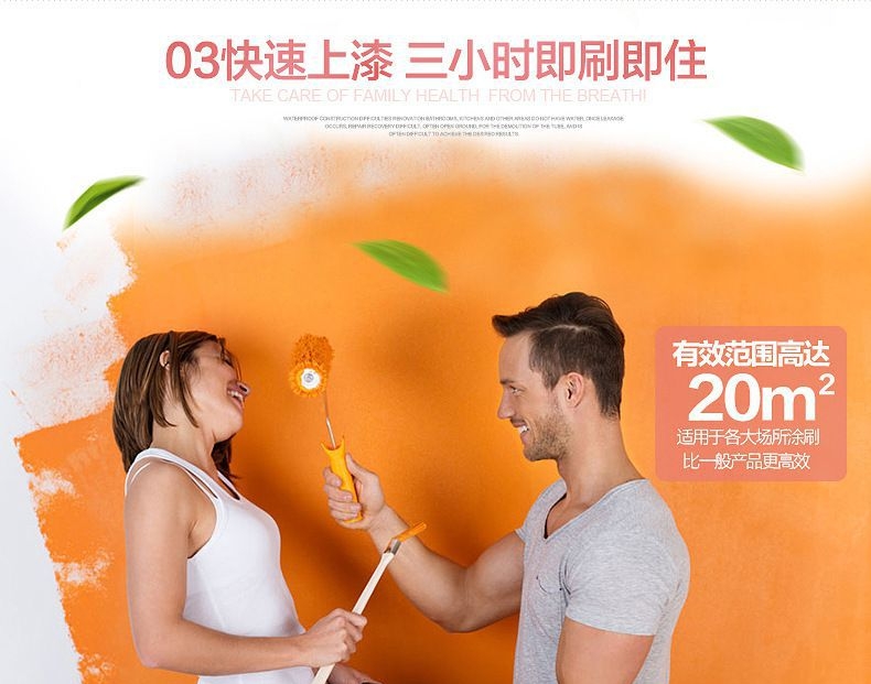 涂料_涂料墙面翻新怎么处理_涂料和乳胶漆哪个刷墙好