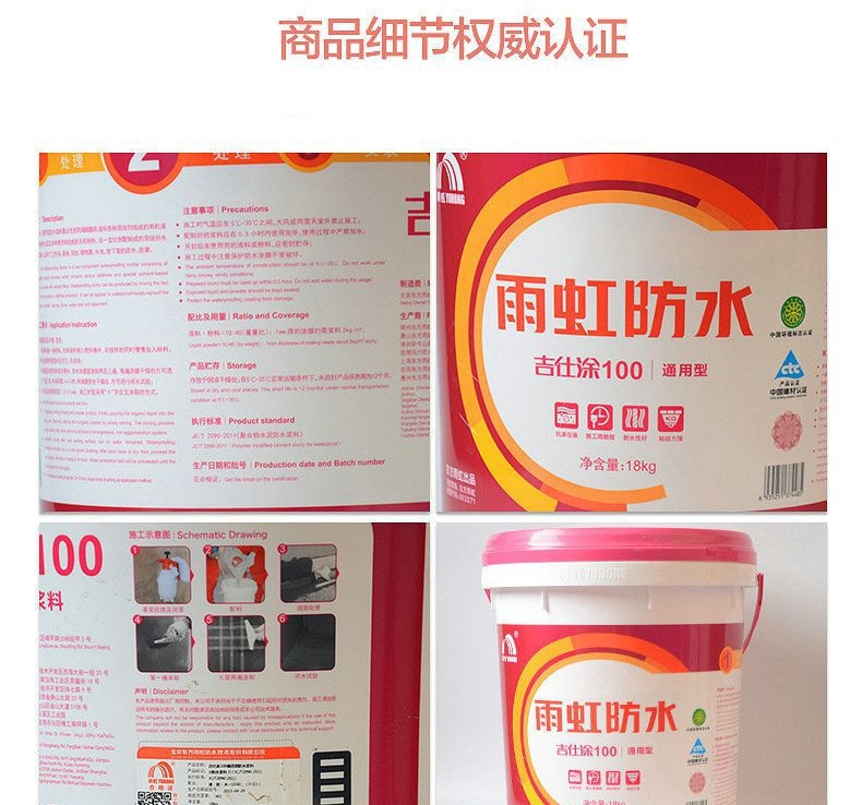 涂料和乳胶漆哪个刷墙好_涂料_涂料墙面翻新怎么处理