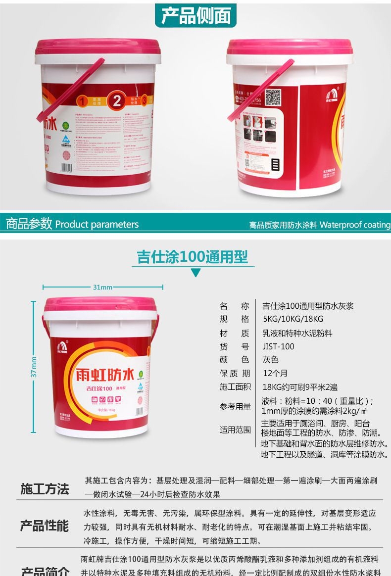 涂料和乳胶漆哪个刷墙好_涂料_涂料墙面翻新怎么处理