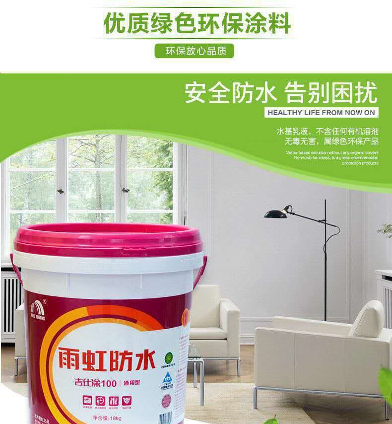 涂料墙面翻新怎么处理_涂料_涂料和乳胶漆哪个刷墙好