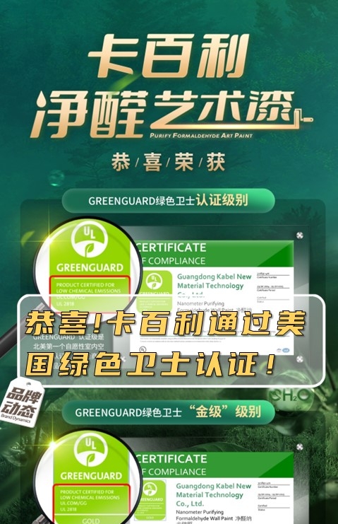 涂料和乳胶漆哪个刷墙好_涂料_涂料喷枪