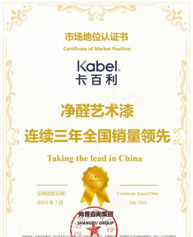 墙面装修材料大比拼:美学漆和乳胶漆的优缺点及品牌推荐