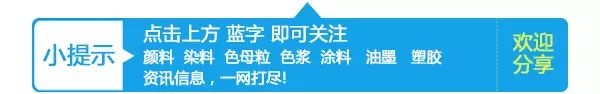 色浆 色浆的分类、用途及制作工艺：了解色浆的多样性